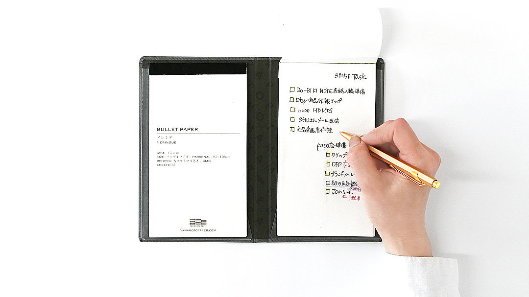 Bullet Jotter Writing Pad and Cover Set - Gabardine Black