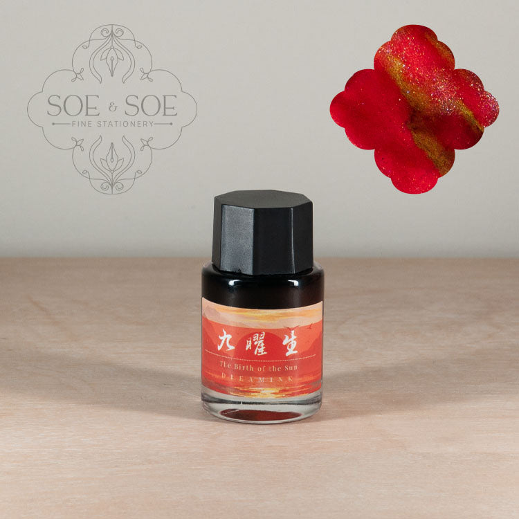 The Birth of the Sun