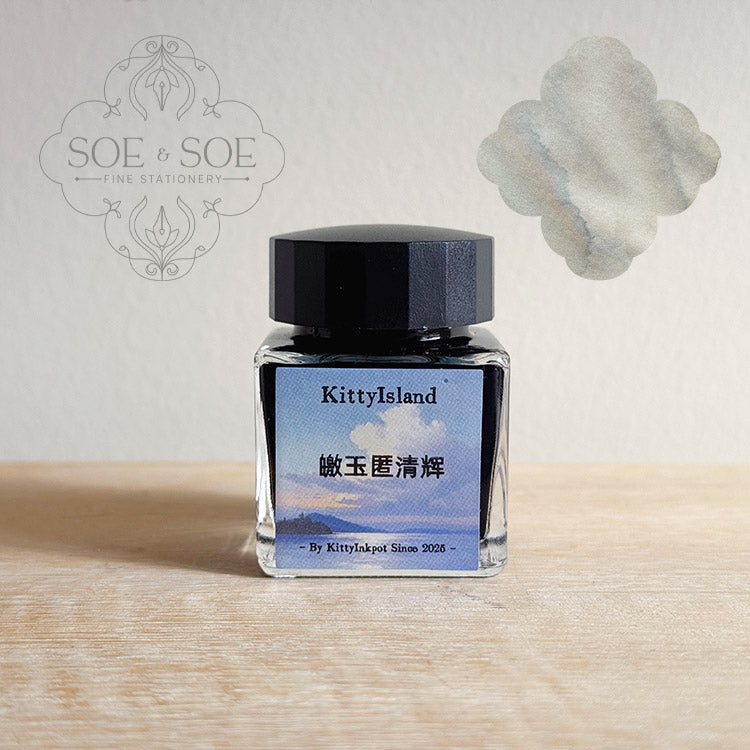 Hidden Radiance of Pure Jade