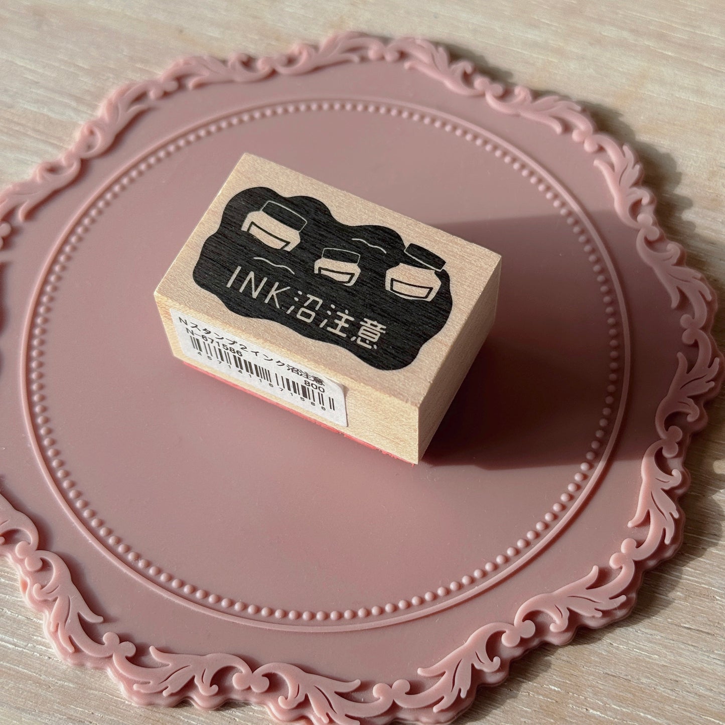 Stationery Store Stamp: Caution Ink Swamp