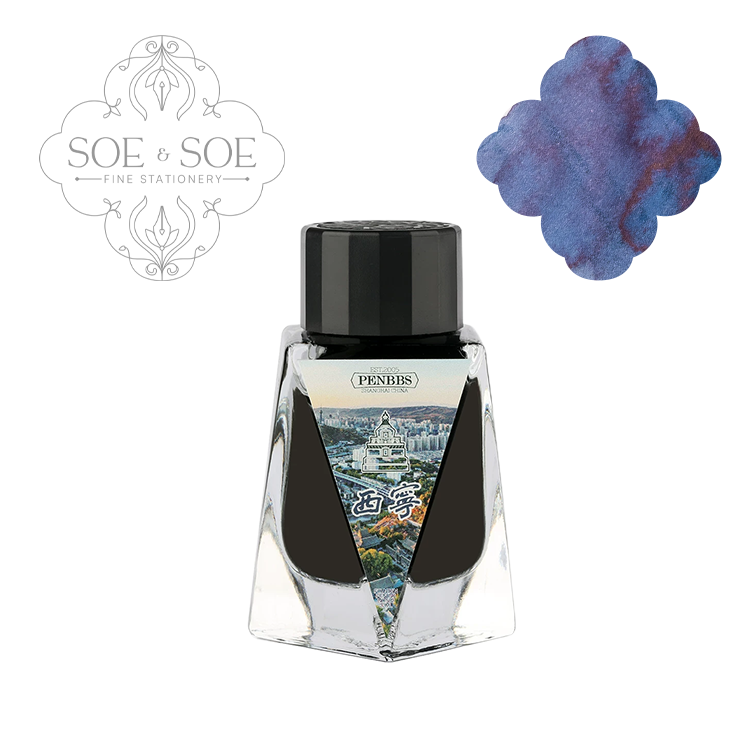 PenBBS Xining ink bottle with scenic label and ink swatch on a white background