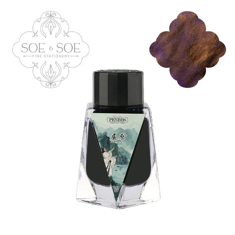 PenBBS Qu Yian ink bottle with a sheening purple ink sample on a white background, featuring the SOE & SOE logo.