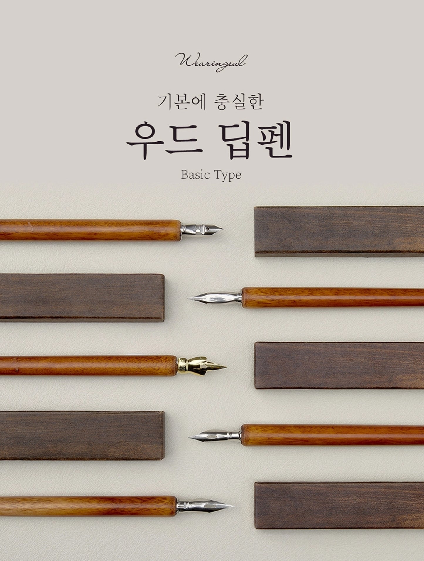 Wooden dip pen holder