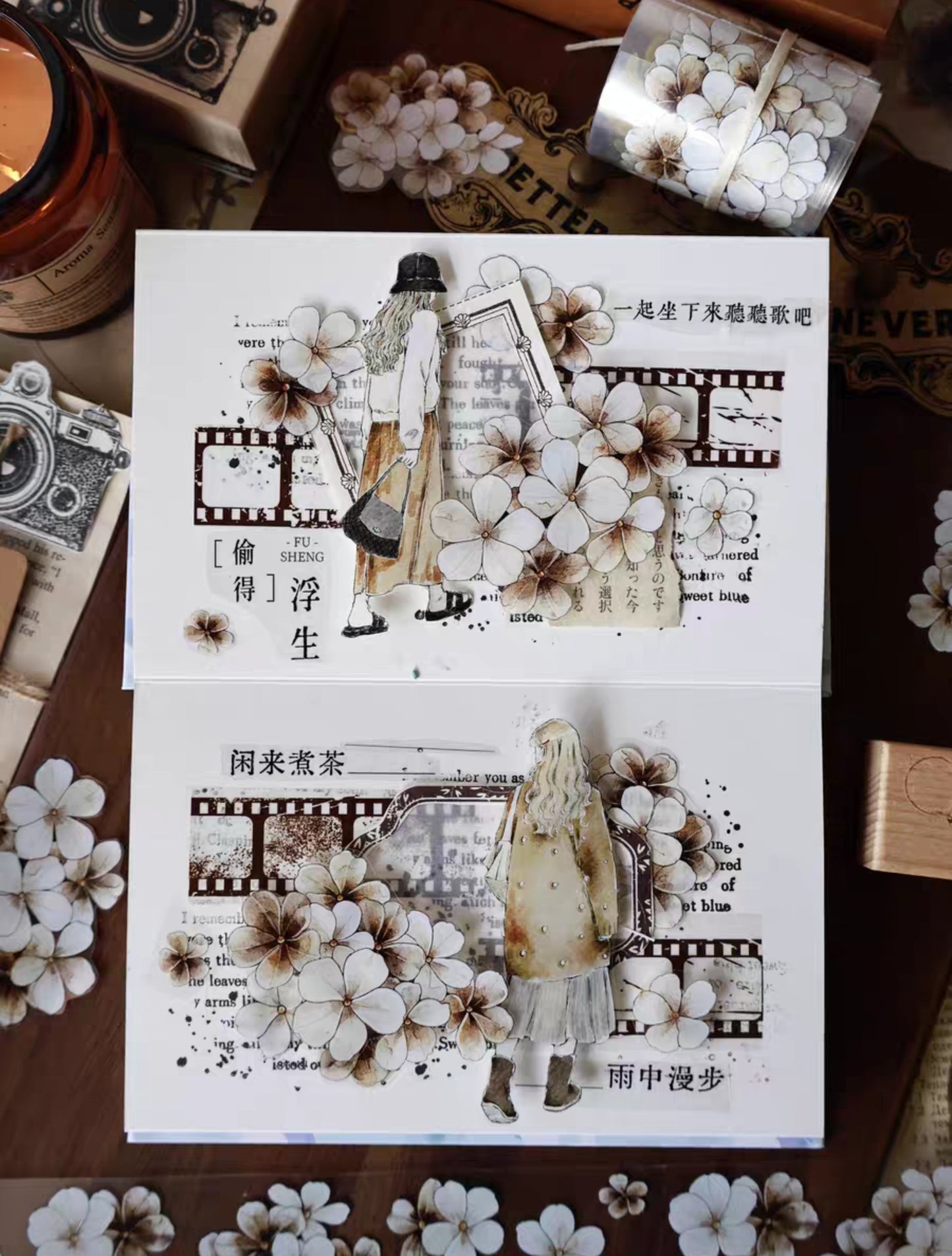 Nightfall Washi/ PET Tape