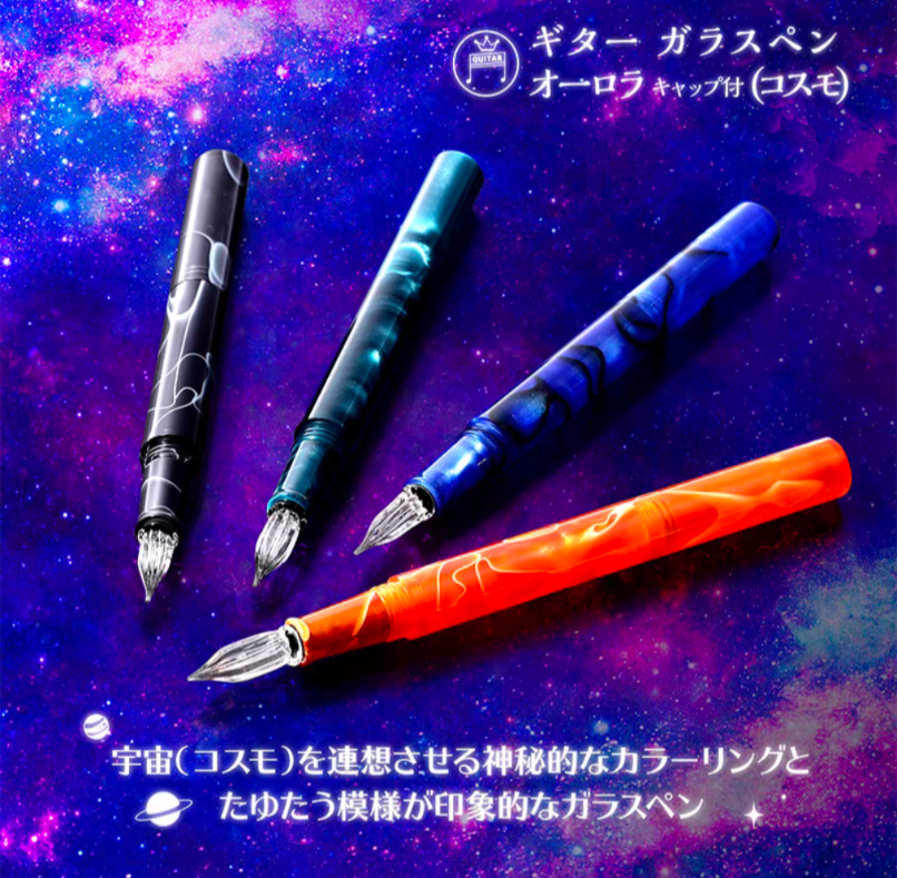 Teranishi Guitar Glass Dip Pen with Cap - Cosmo Green