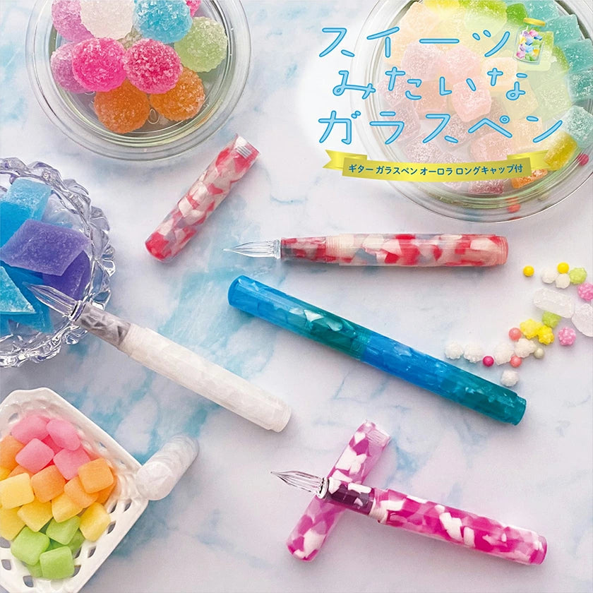 Teranishi Guitar Glass Dip Pen with Cap - Aurora Jelly White