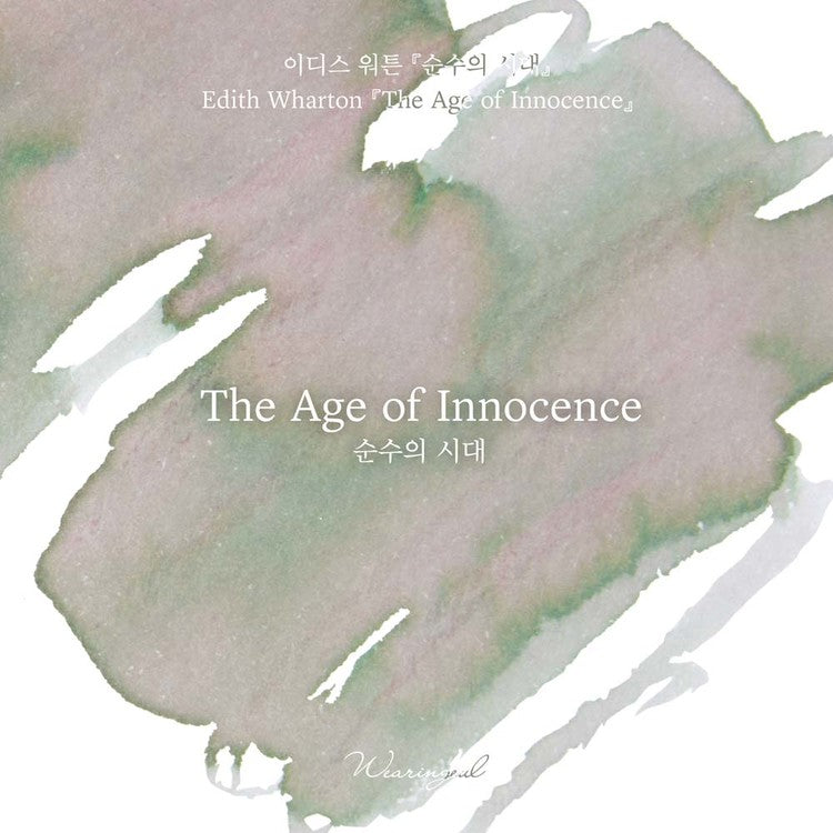 The Age of Innocence