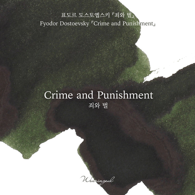Crime and Punishment