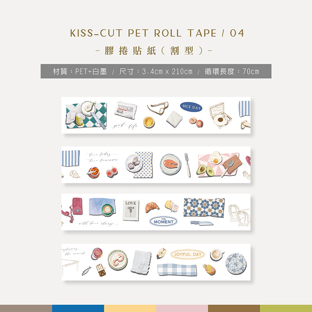 Fragments of Life Kiss-Cut PET Roll Tape - Capturing the Moment