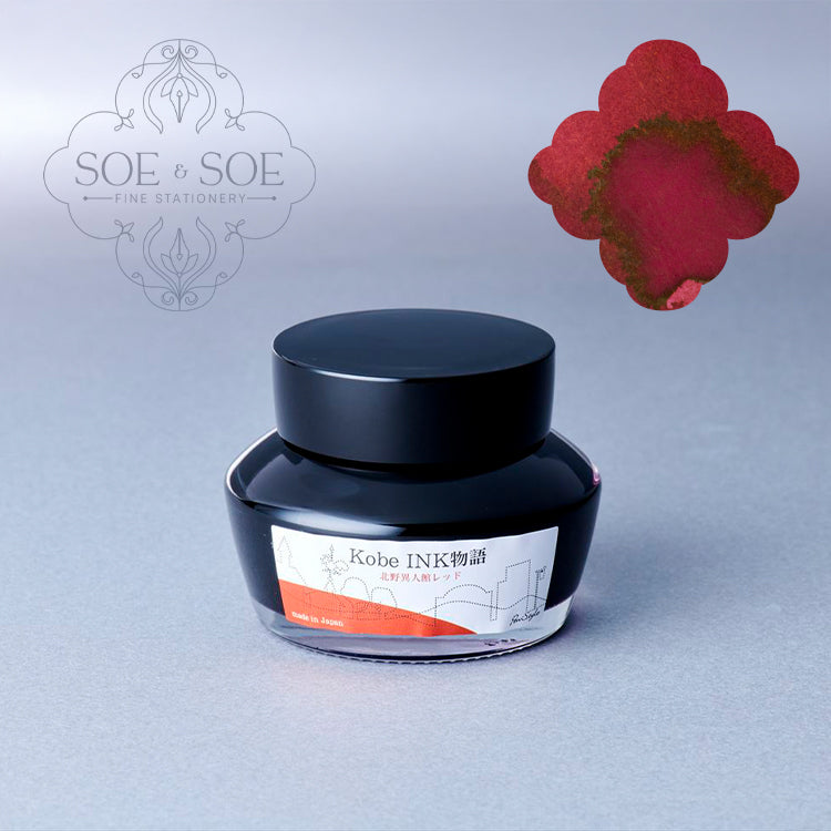 No.04 Kitano Ijinkan Red