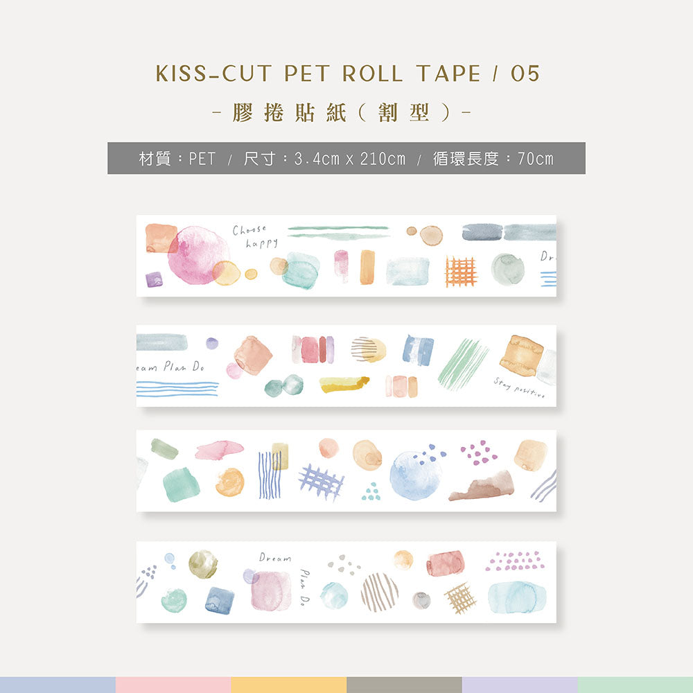 Fragments of Life Kiss-Cut PET Roll Tape - Life Your Life in Colour