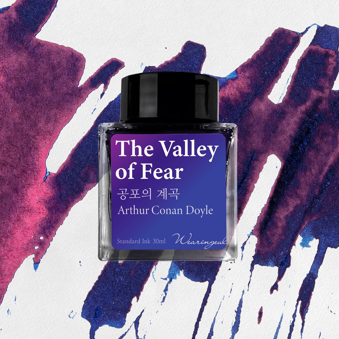 The Valley of Fear