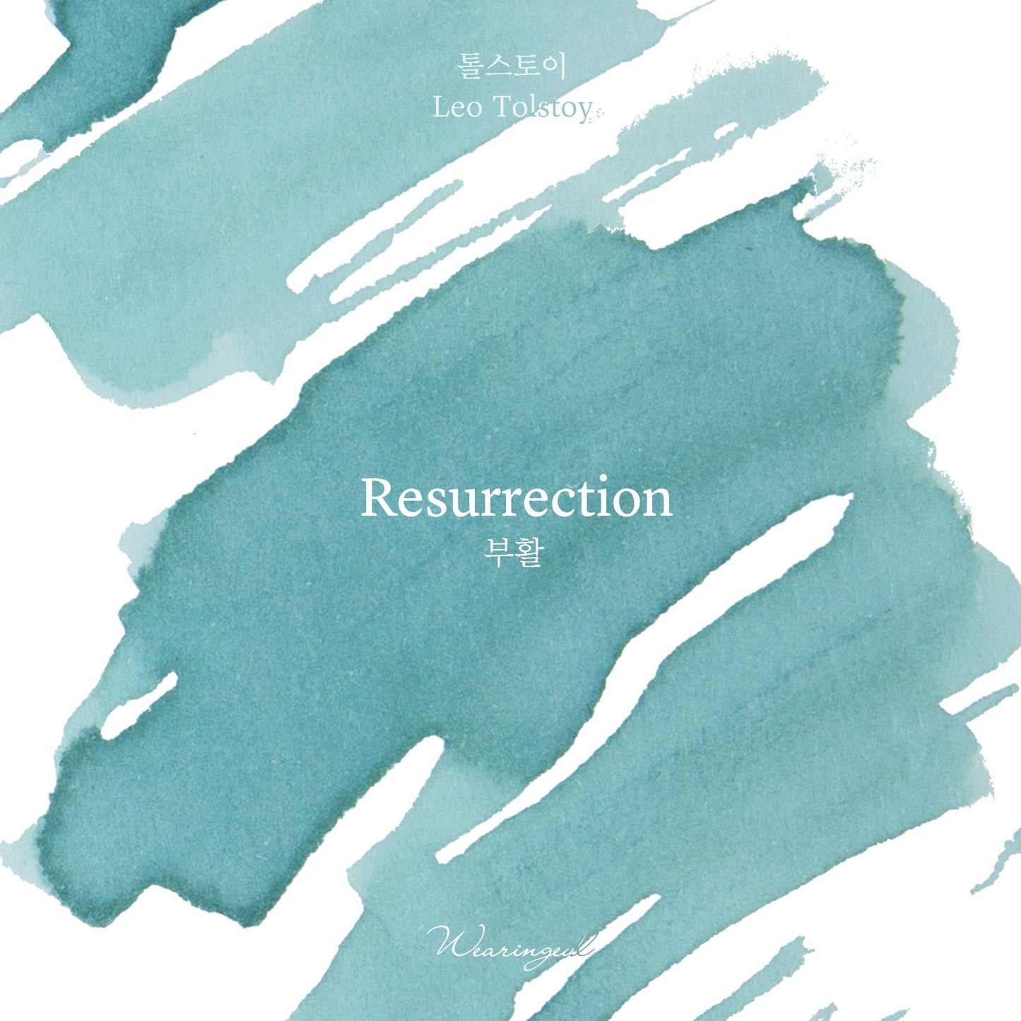 Resurrection