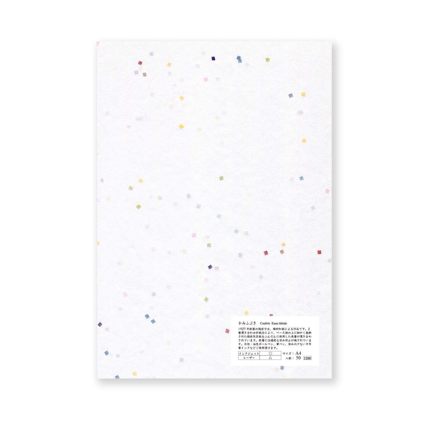 Washi Confetti Kami-fubuki A4 - 50 Loose sheets