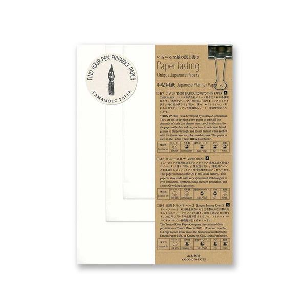 Paper Tasting Kit - Japanese Planner Paper Vol.2