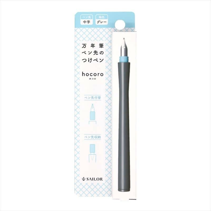 Hocoro Dip Pen - Medium