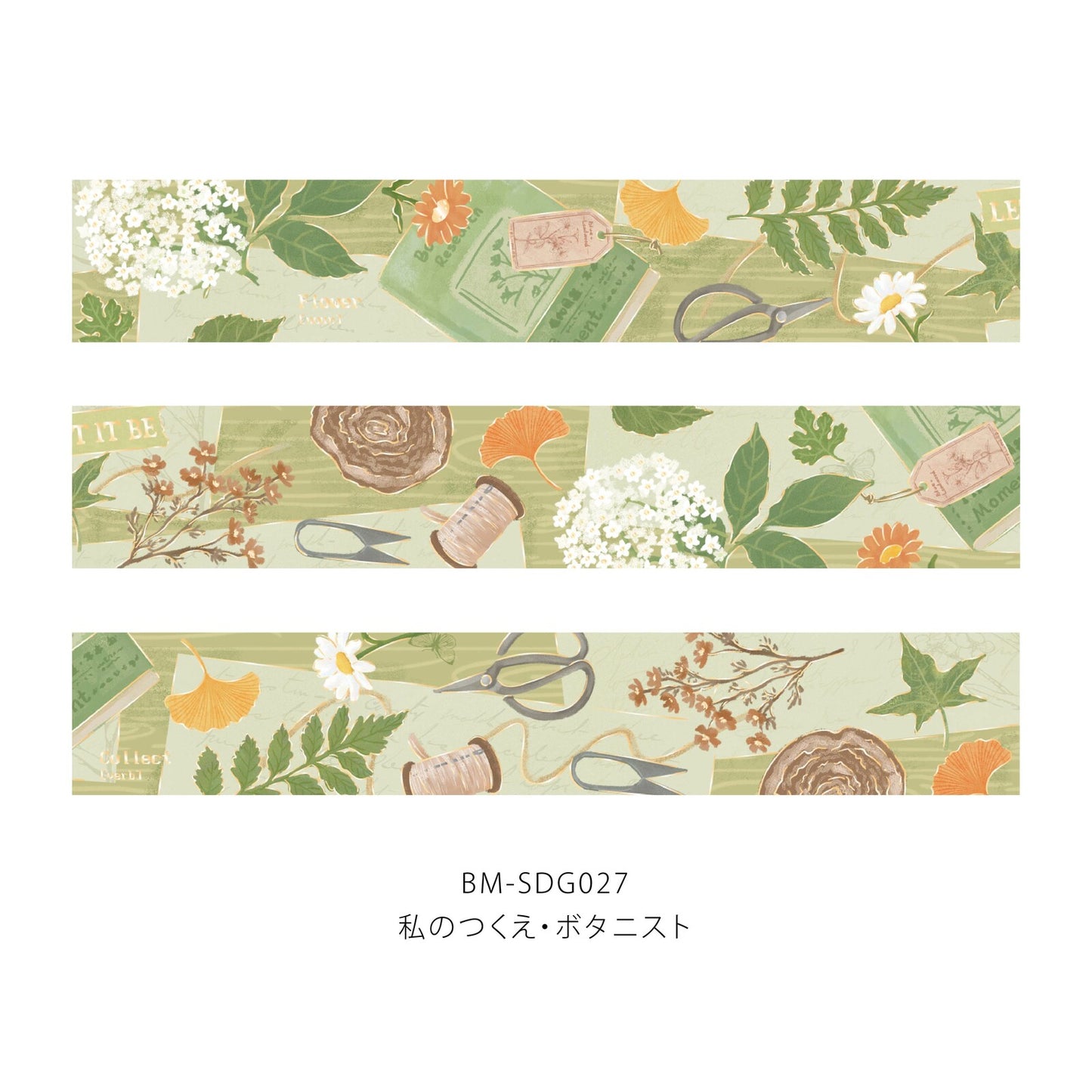 My Desk Foil-Stamped Washi Tape - Botanist