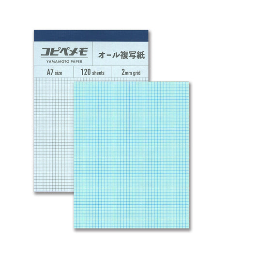 Copy Paste Memo - 2mm Grid