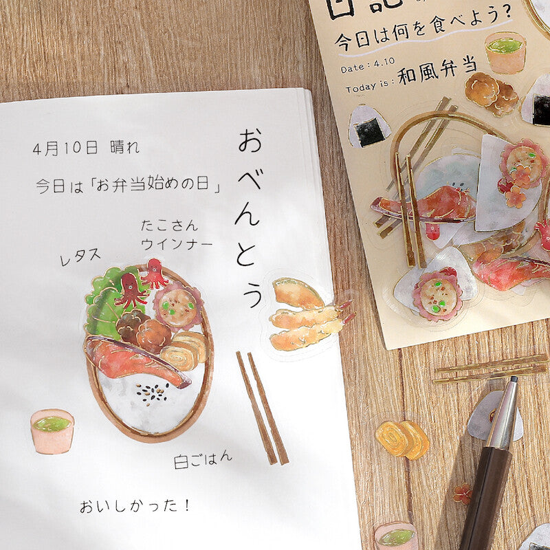 Gohan Diary Clear Flake Stickers - Japanese Style Bento