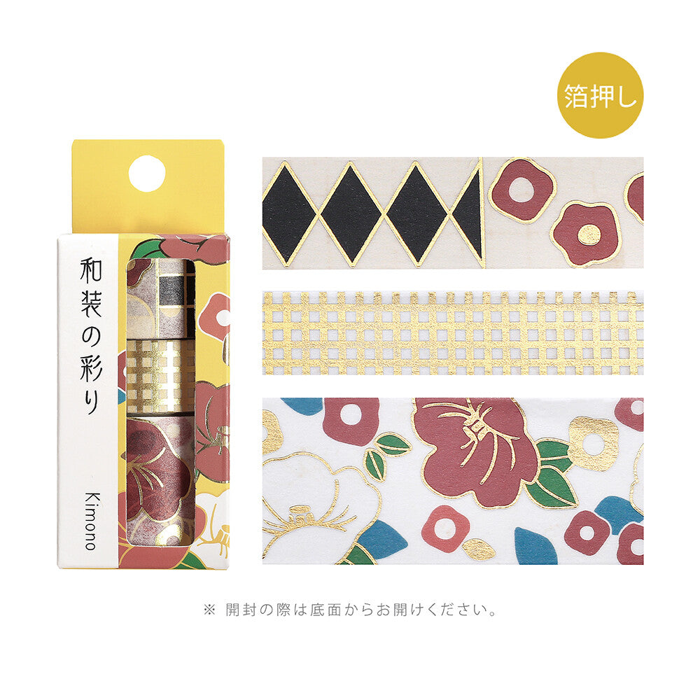 Japanese Kimono Washi Tape Set - Camellia