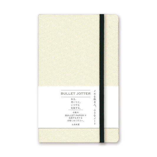 Bullet Jotter Writing Pad and Cover Set - Gabardine Ivory white