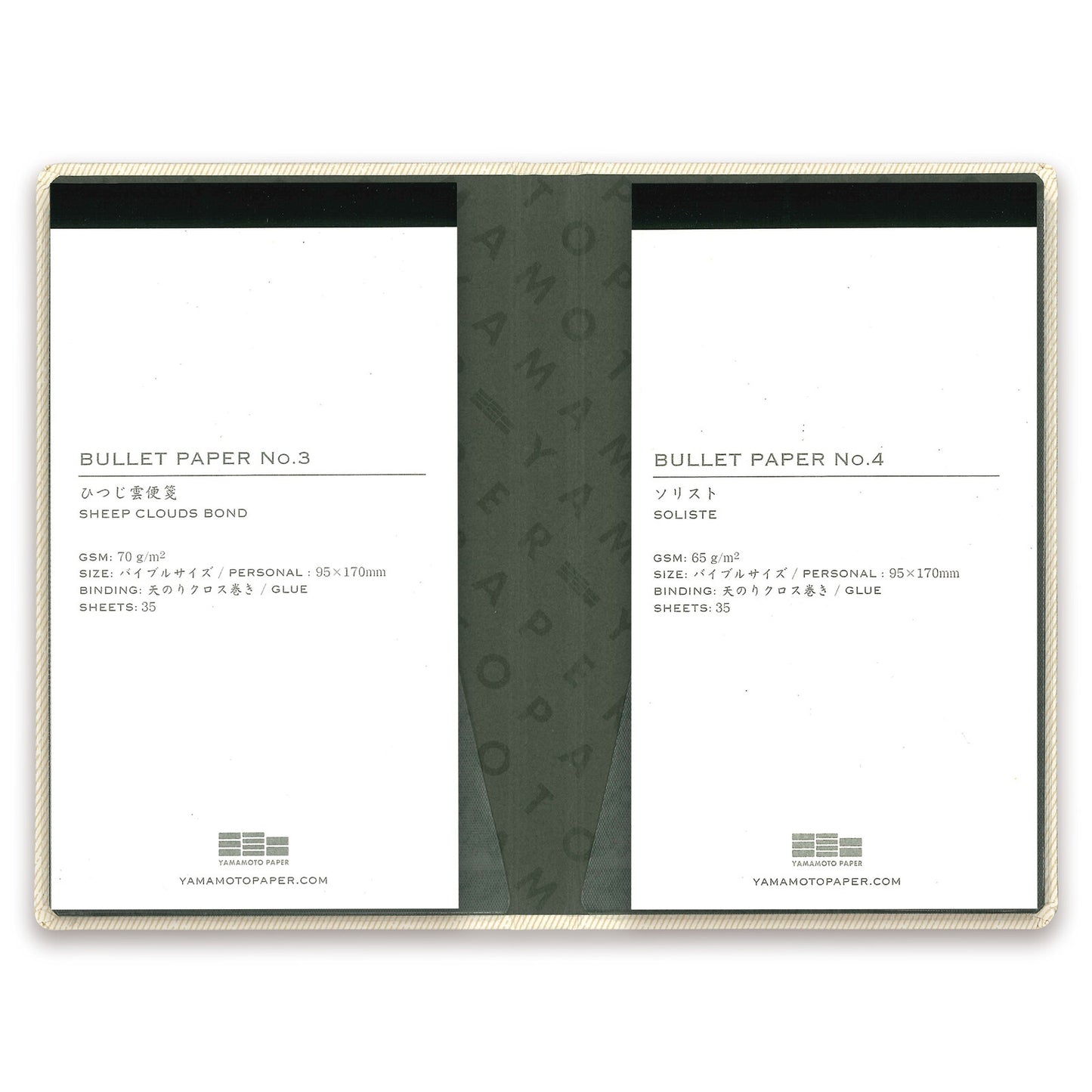 Bullet Jotter Writing Pad and Cover Set - Gabardine Ivory white