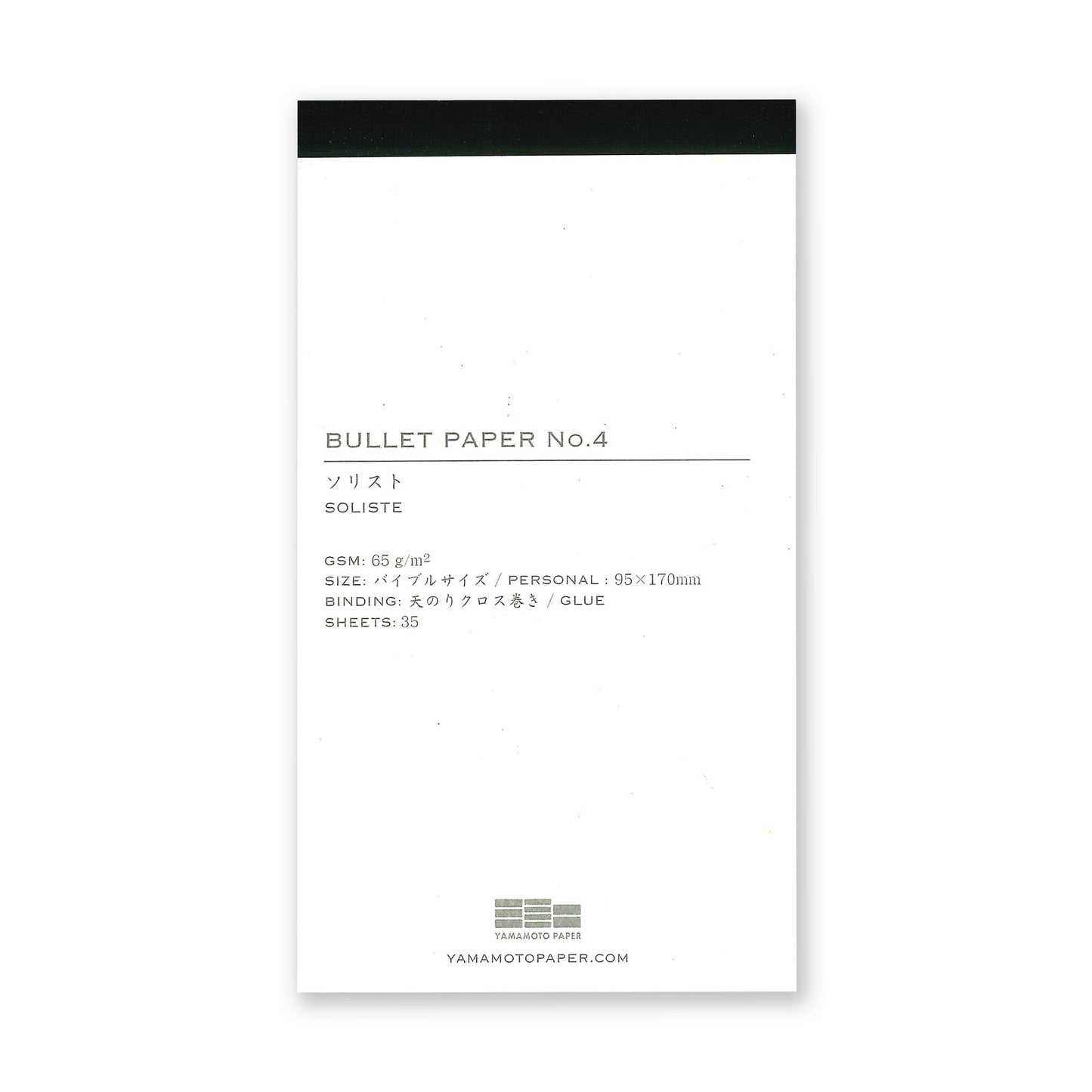 Bullet Jotter Writing Pad and Cover Set - Gabardine Grey
