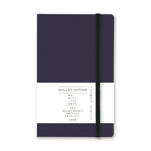 Bullet Jotter Writing Pad and Cover Set - Gabardine Royal blue