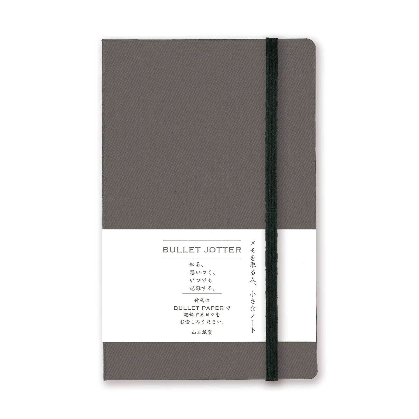 Bullet Jotter Writing Pad and Cover Set - Gabardine Grey