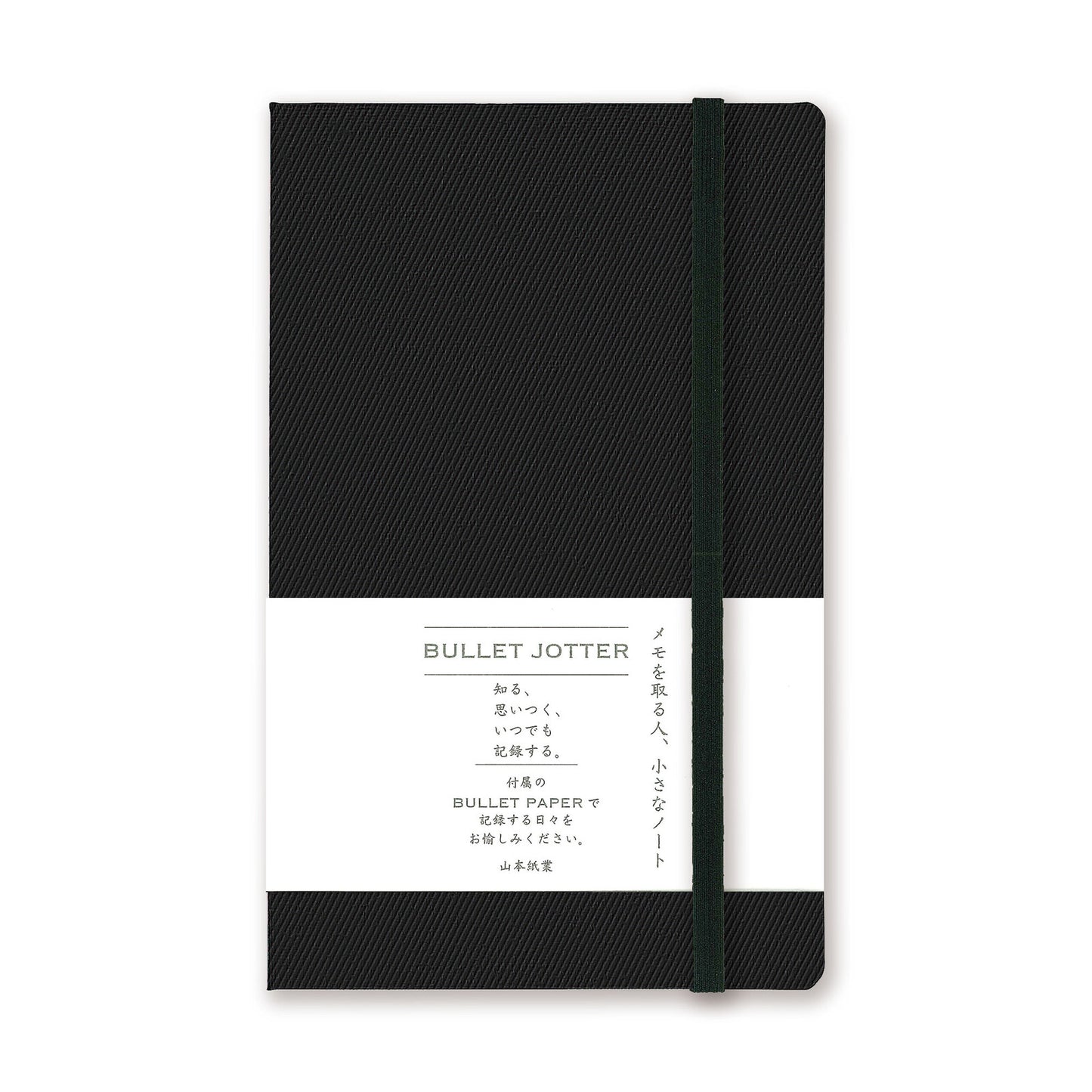 Bullet Jotter Writing Pad and Cover Set - Gabardine Black