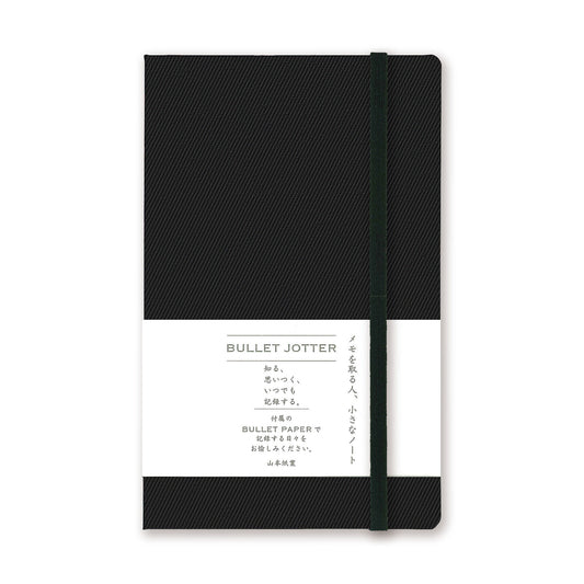 Bullet Jotter Writing Pad and Cover Set - Gabardine Black