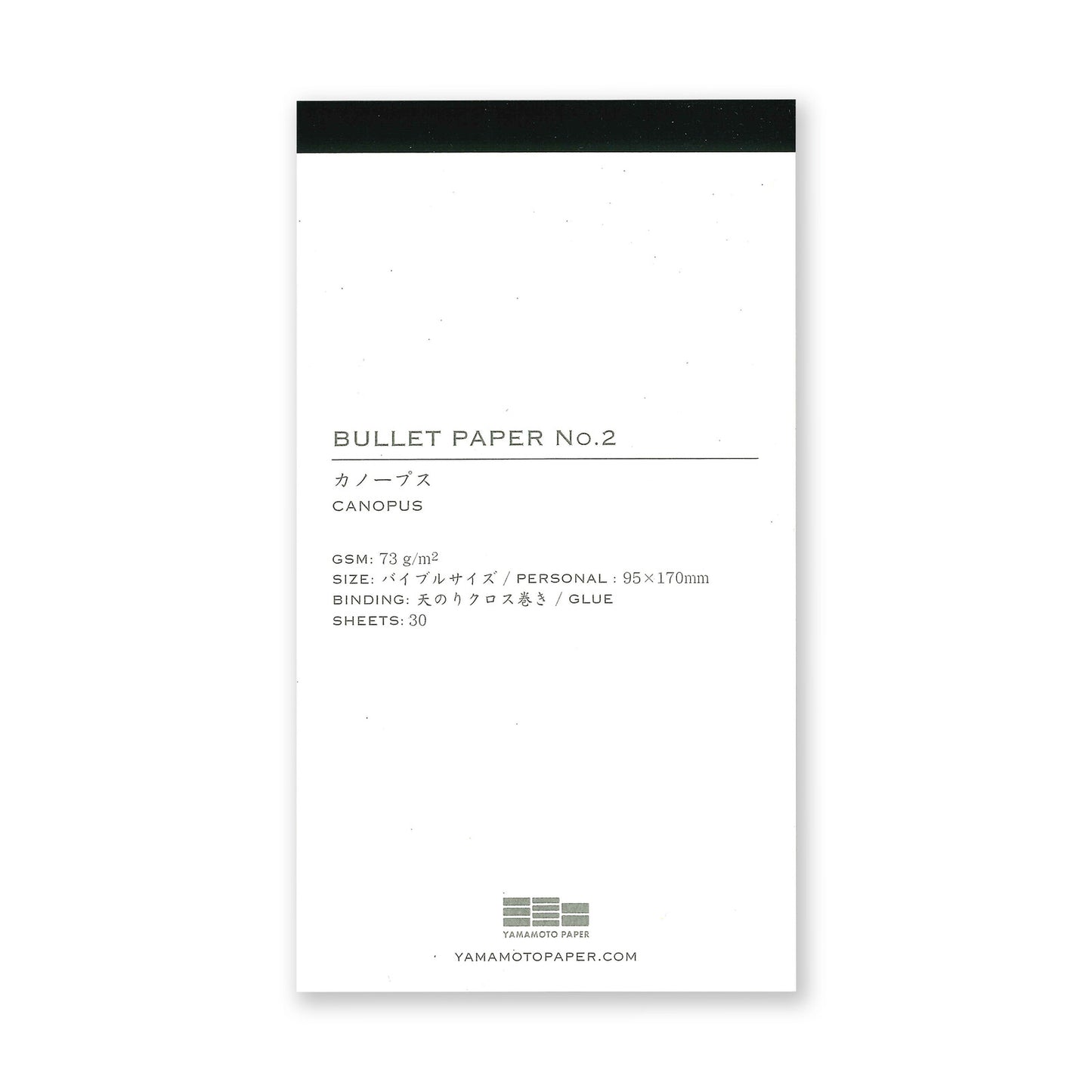 BULLET PAPER No.2 Canopus 73gsm