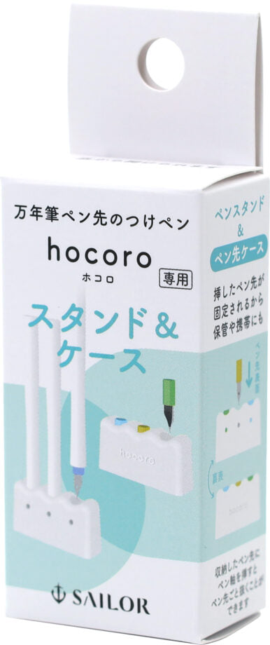 Hocoro Pen Stand & Nib Case