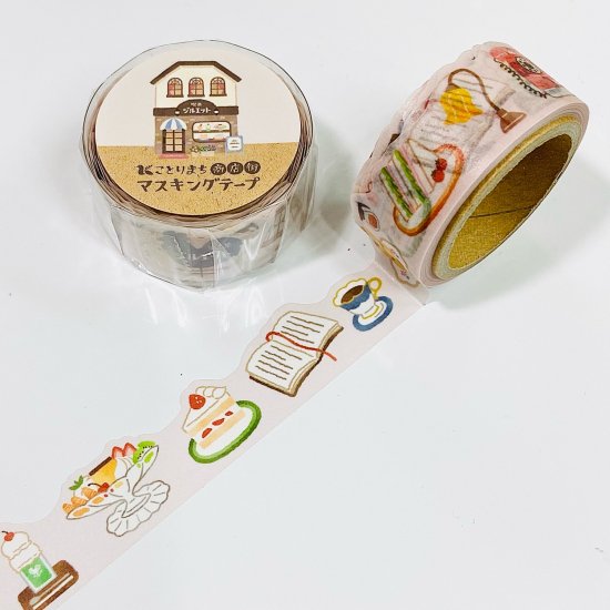 Kotorimachi Shotengai Die-Cut Masking Tape - Coffee Shop