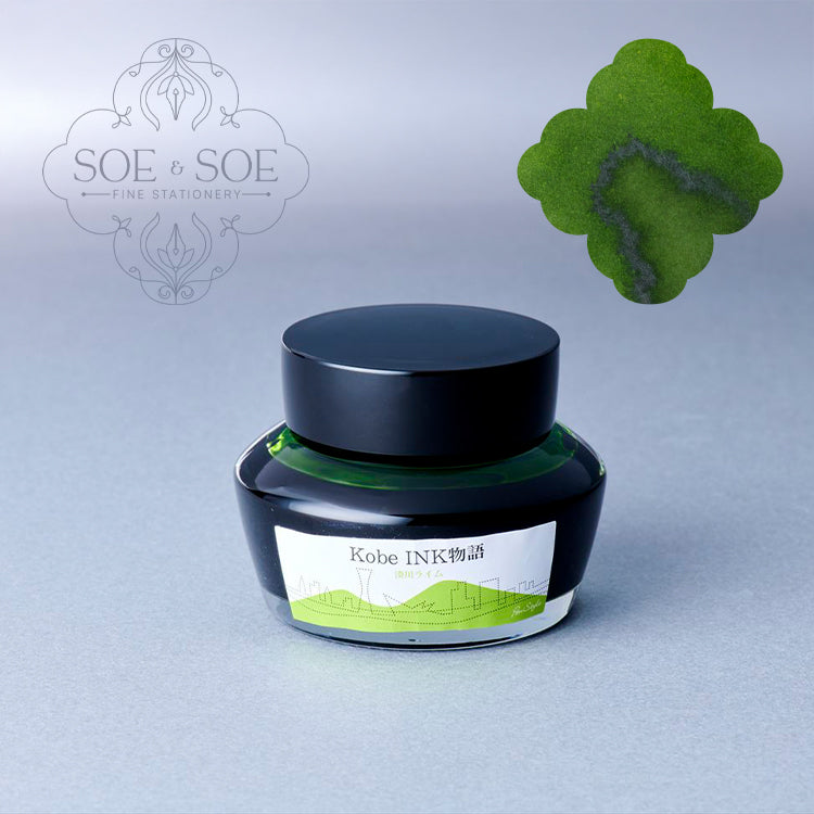 No.19 Minatogawa Lime