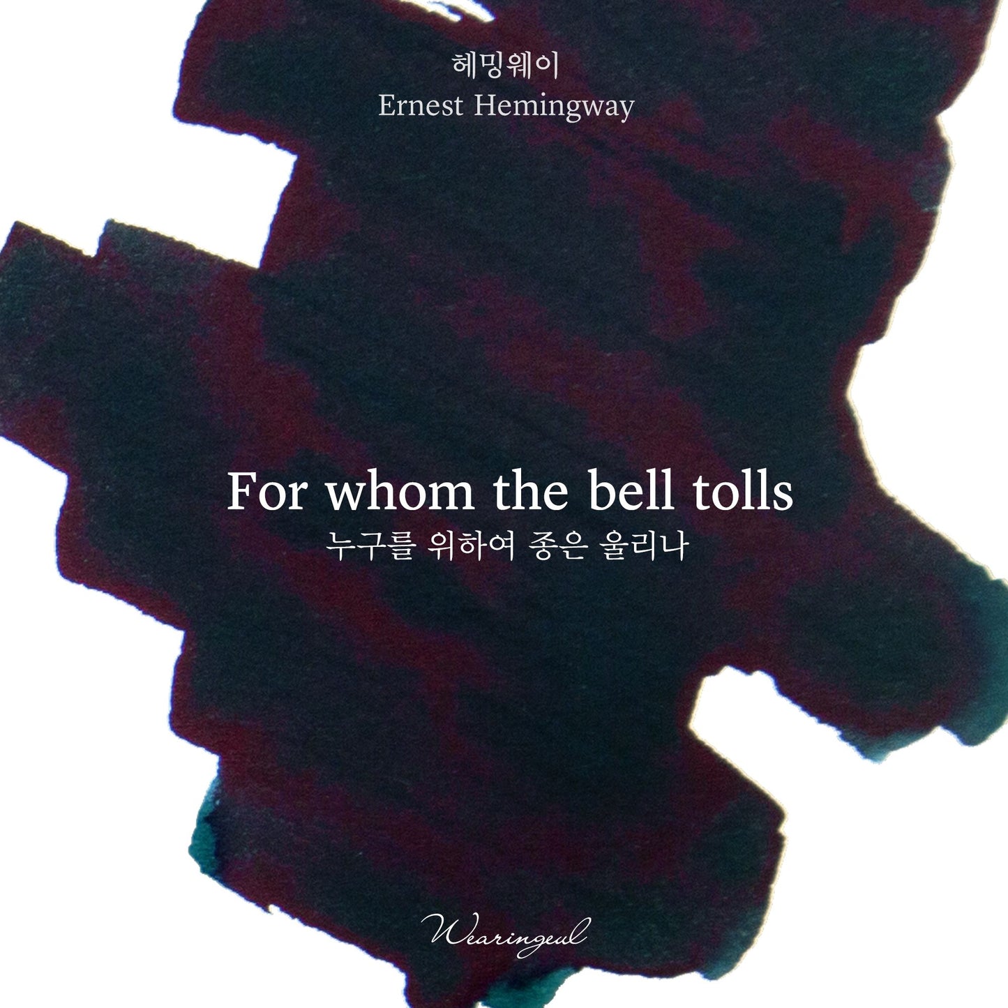 For Whom the Bell Tolls