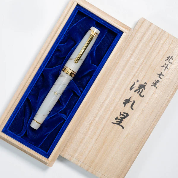 Professional Gear Fountain Pen - Nagareboshi (Limited Edition)