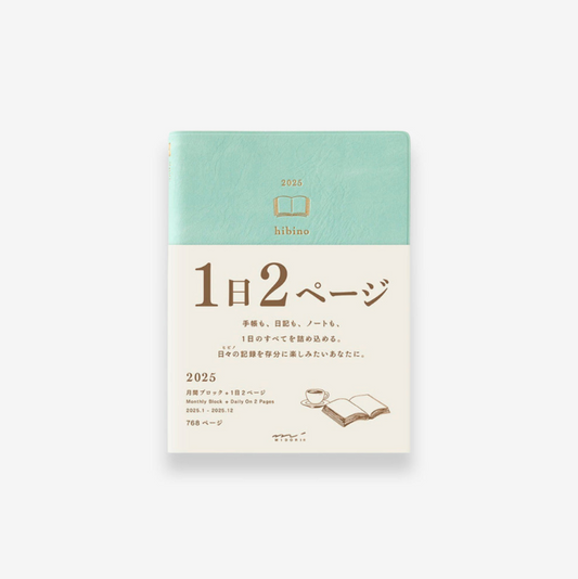 2025 Hibino Diary A6 - Blue-Green