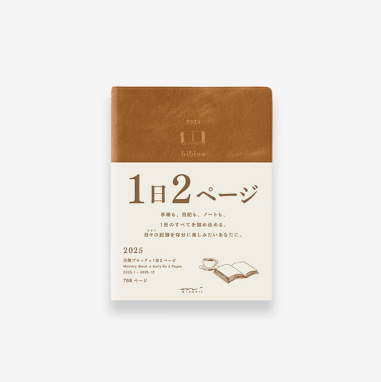 2025 Hibino Diary A6 - Camel