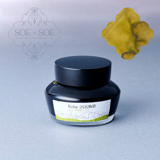 No.22 Shinkaichi Gold