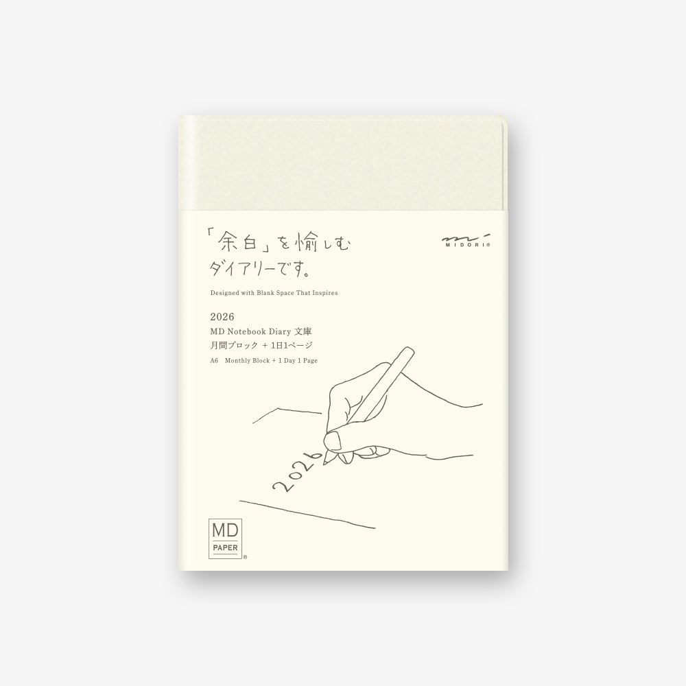 MD Notebook Diary 1 Day 1 Page 2026 - A6