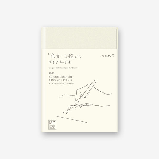 MD Notebook Diary 1 Day 1 Page 2026 - A6