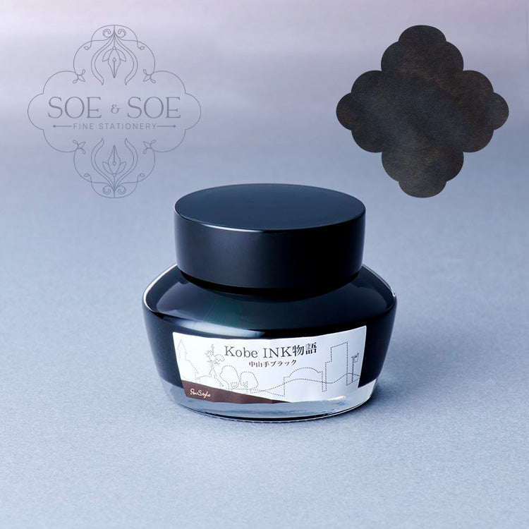 No.24 Nakayamate Black