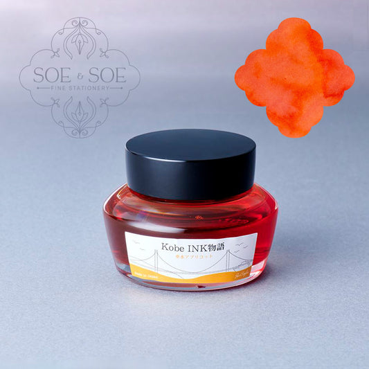 No.25 Tarumi Apricot