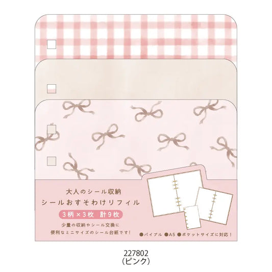 Sticker Release Binder Insert Sheets - Pink Ribbons