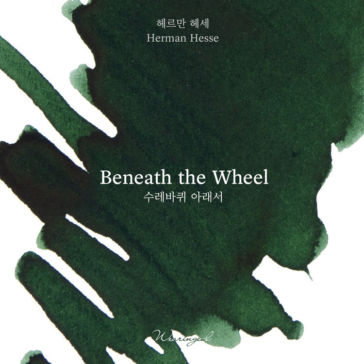 Beneath the Wheel