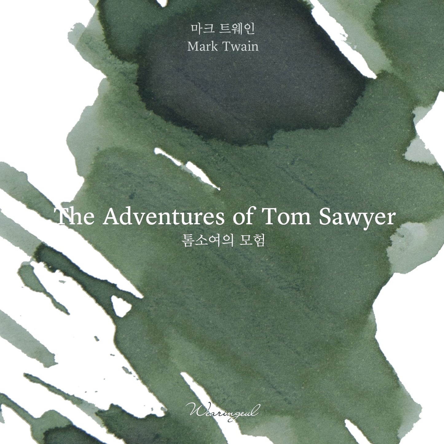 The Adventures of Tom Sawyer