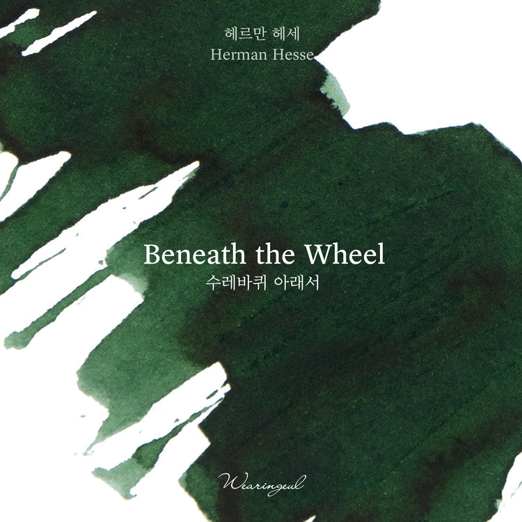 Beneath the Wheel