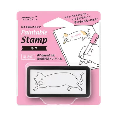 Paintable Stamp - Half Size - Cat