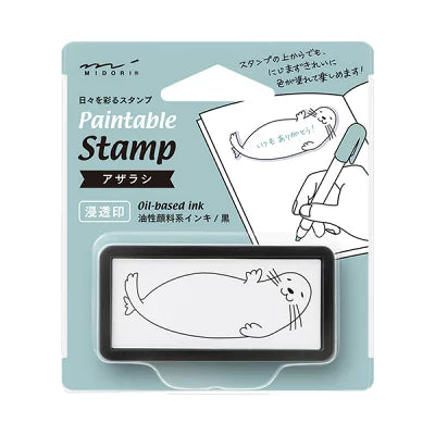 Paintable Stamp - Half Size - Seal